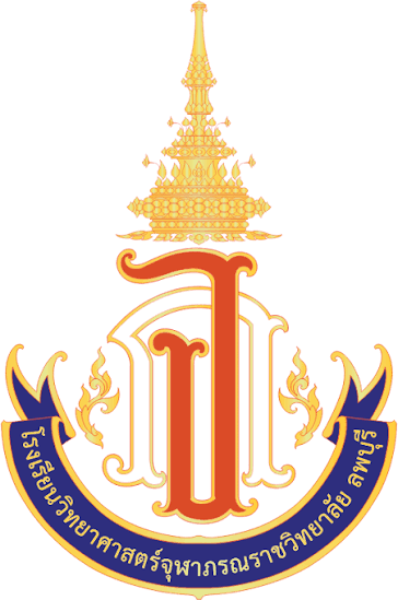 Princess Chulabhorn Science High School Lopburi