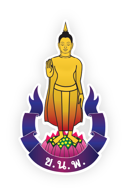 Chainatpittayakom School